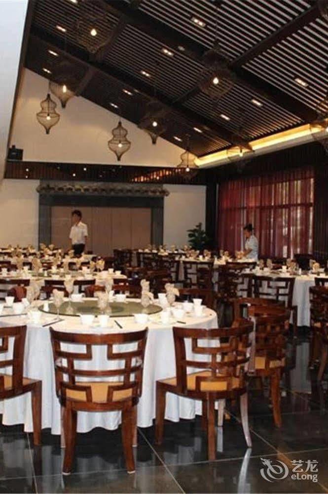 Liyang Tianmu Mingju Hotel Changzhou (Jiangsu) Exterior foto