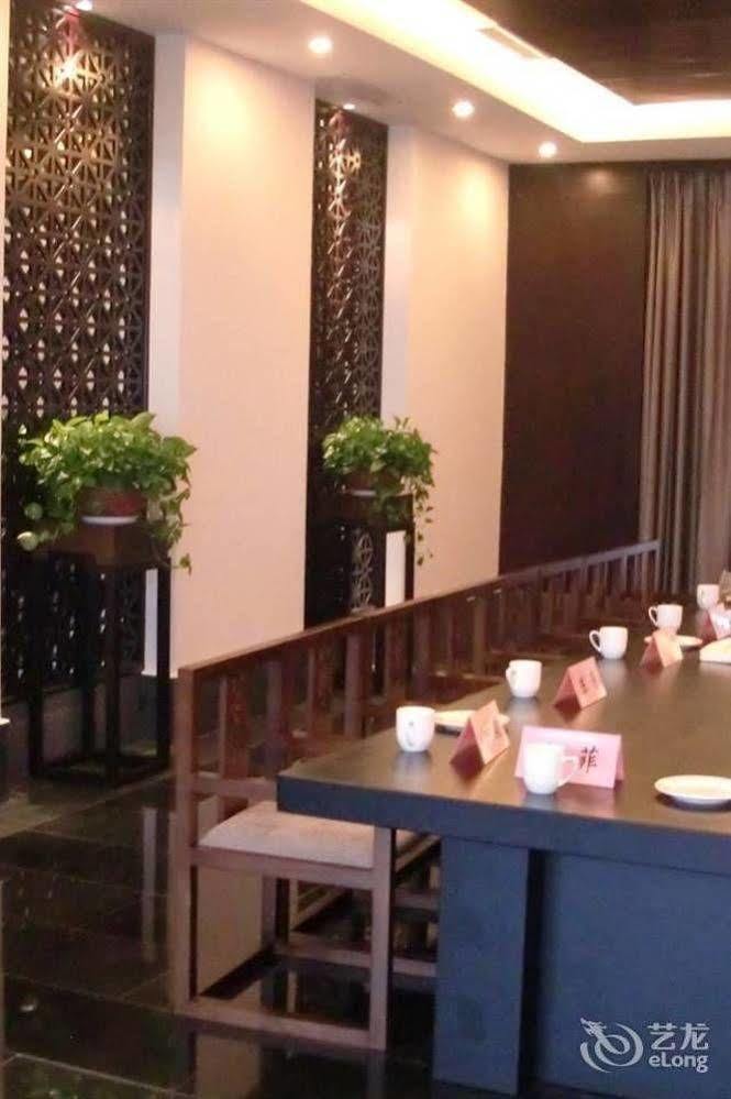 Liyang Tianmu Mingju Hotel Changzhou (Jiangsu) Exterior foto